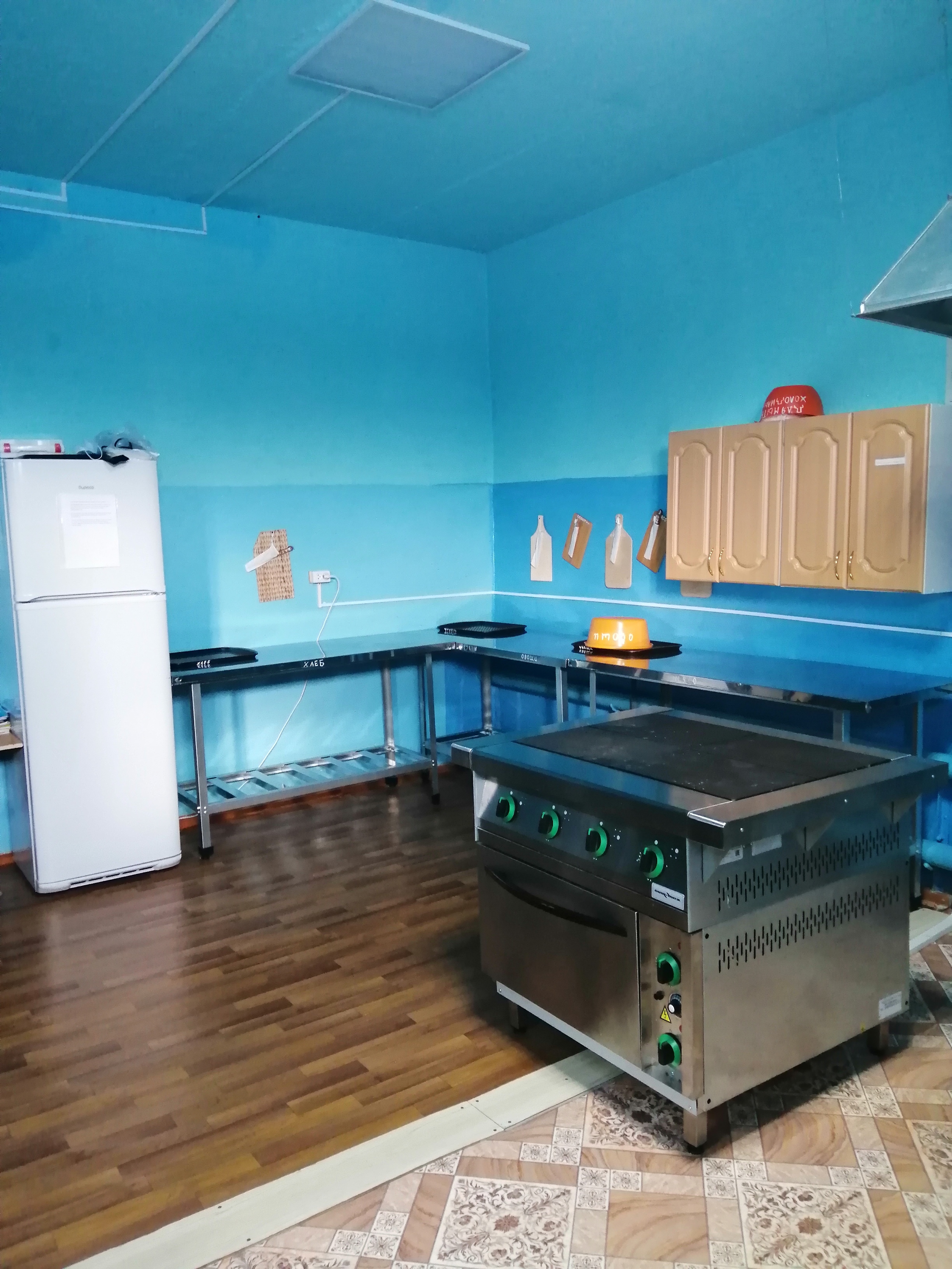столовая
